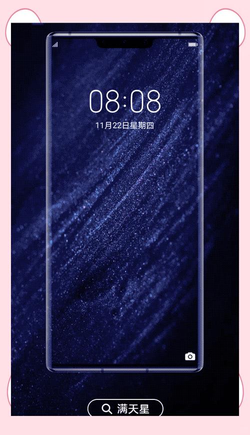 华为手机屏幕出现蓝色框图标