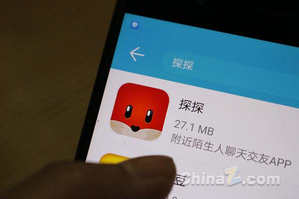 探探把声音关了为什么还响