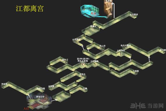 仙剑奇侠传二攻略图解游戏截图