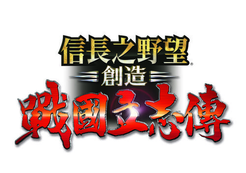 战国立志传能代替创造pk吗