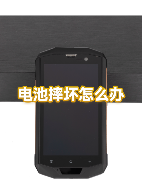 手机电池坏了该怎么办