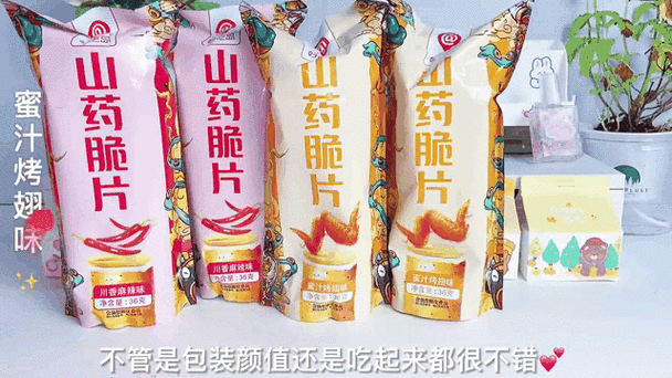 山药图片真实照片