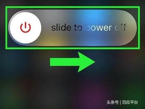 iphone12死机强制重启