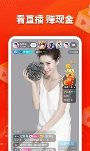 映客极速版赚钱88元是真的吗