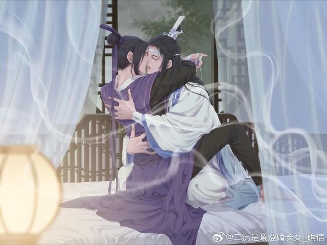 曦澄终是负了你