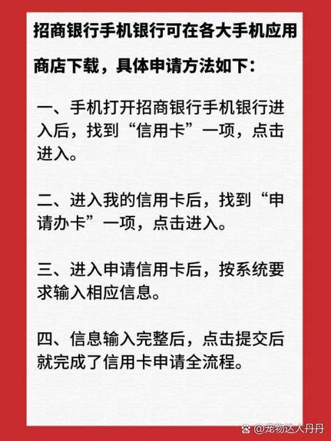 手机银行能办储蓄卡吗