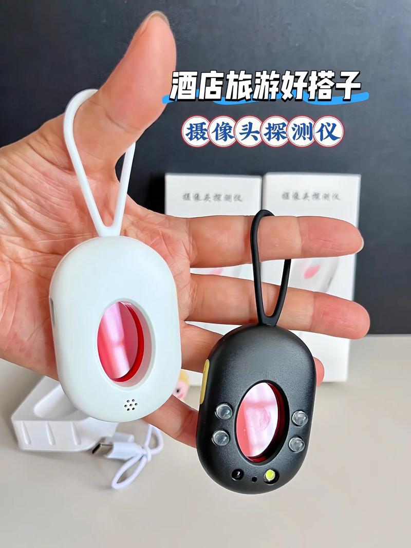 怎么检查房间有没有摄像头