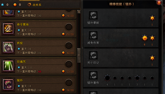 斗战神职业选择