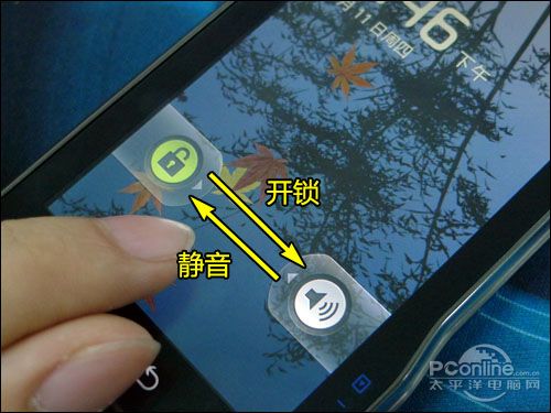 摩托罗拉解除6开限制怎么弄截图