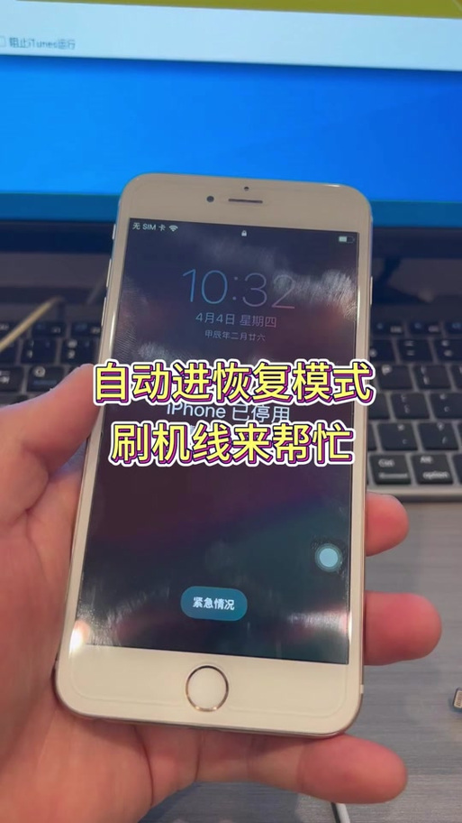手机紧急模式怎样调回正常