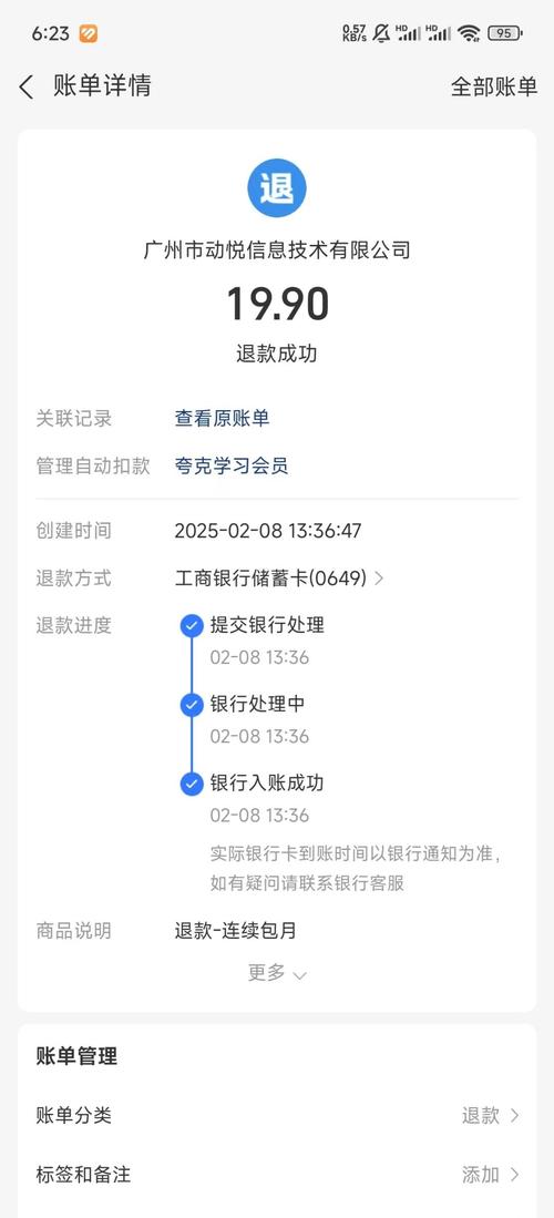 天翼阅读信息费怎么退订