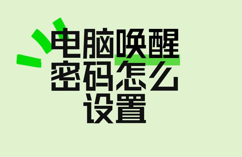 siri的唤醒词可以改吗图标