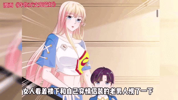 偷香父女夏雨荷的小说叫什么名字