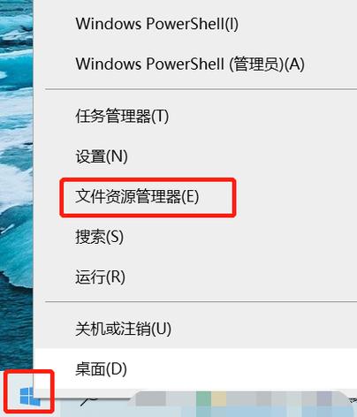 win7截图保存在哪图标
