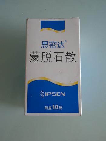 奥美拉唑和思密达