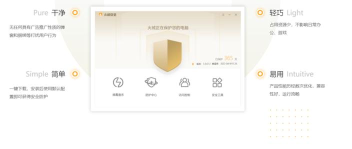 Pure浏览器吾爱破解