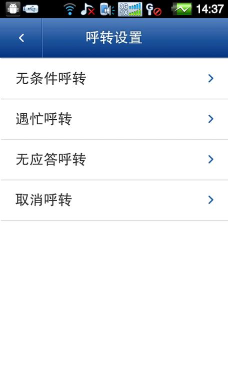 一打过去说已启动通信助理