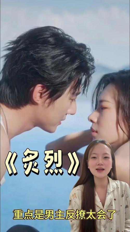 炙烈(一见,钟情)