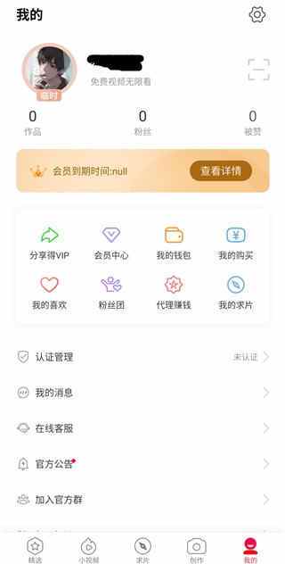 汤头条版本大全