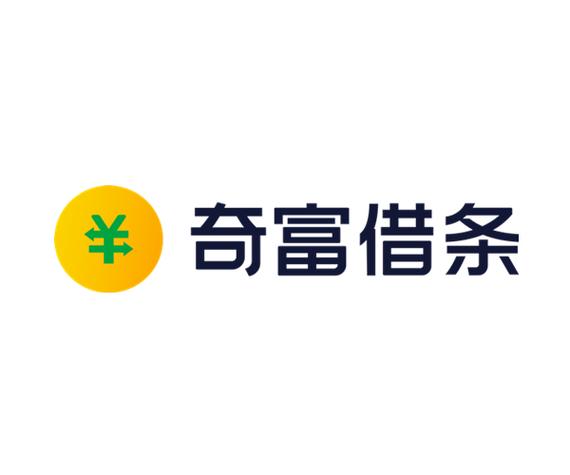 奇富借条app借款下载