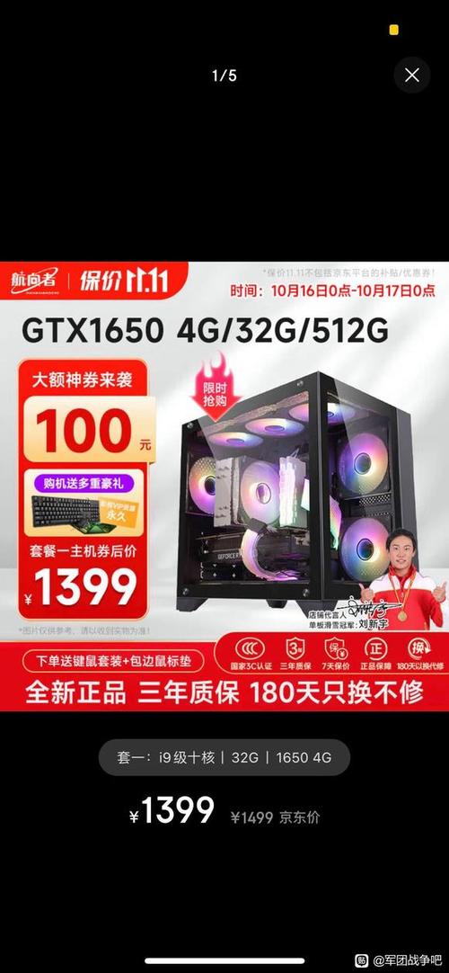 军团战争电脑配置要求