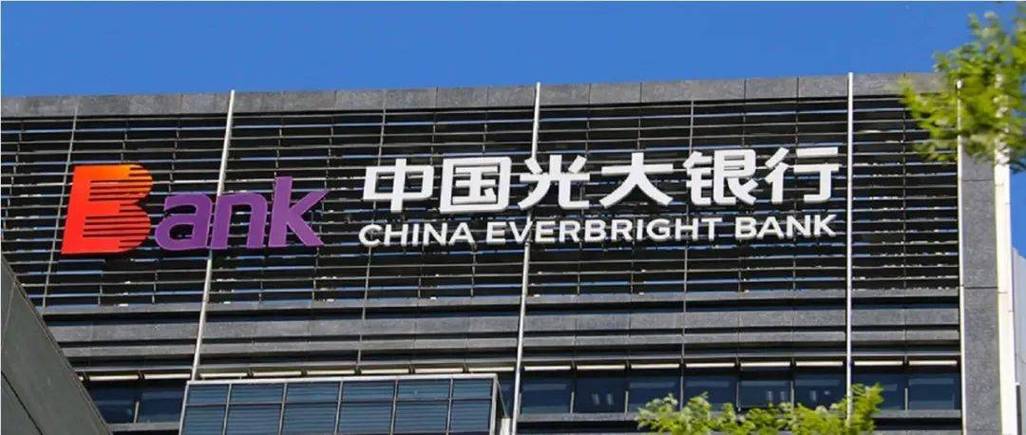 光大信用卡服务中心