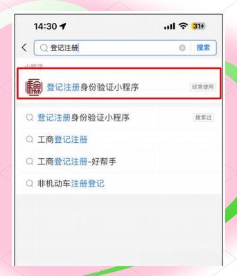 怎么查看支付宝绑定了哪些软件图标
