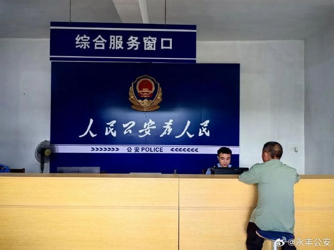 欠1000元派出所受理吗