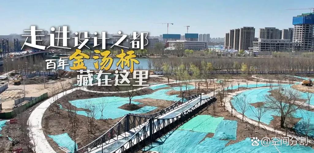 establish安置难民表达