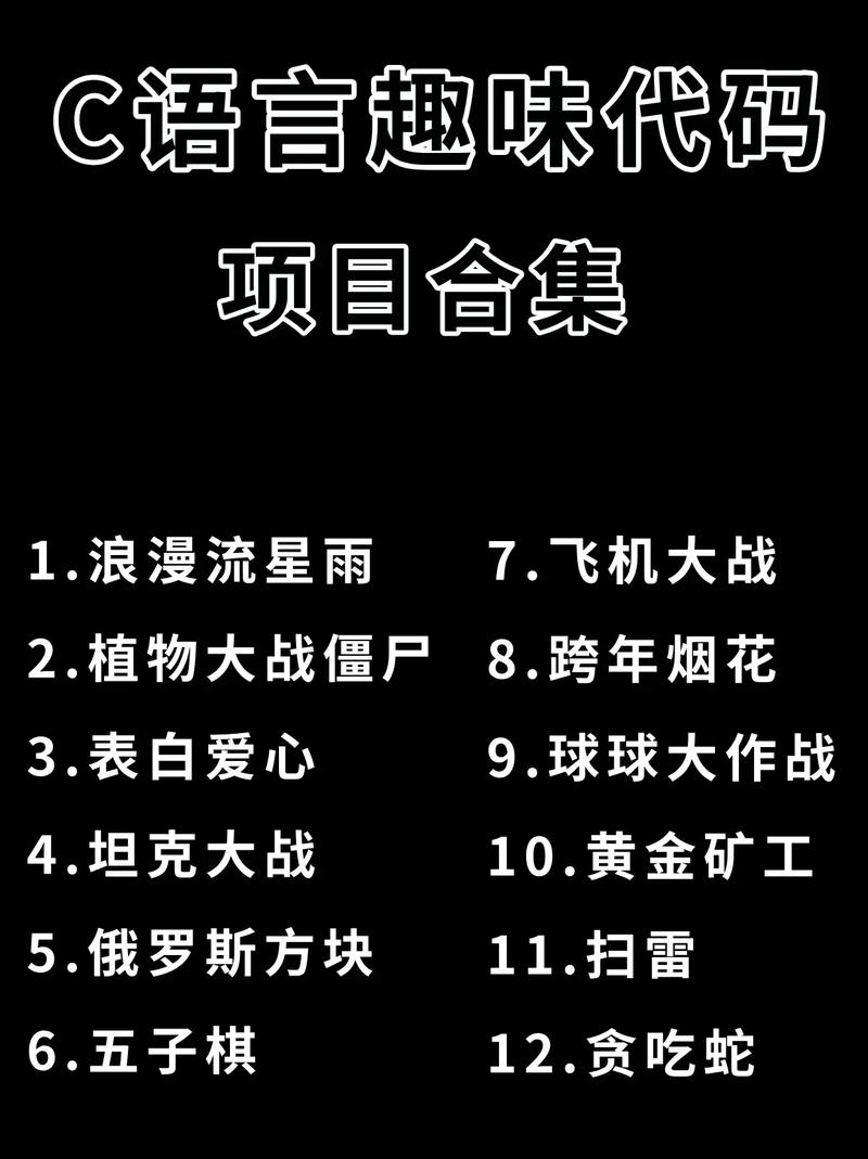 四大异典代码意思