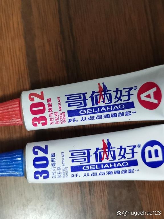 哥俩好最简单三个数字