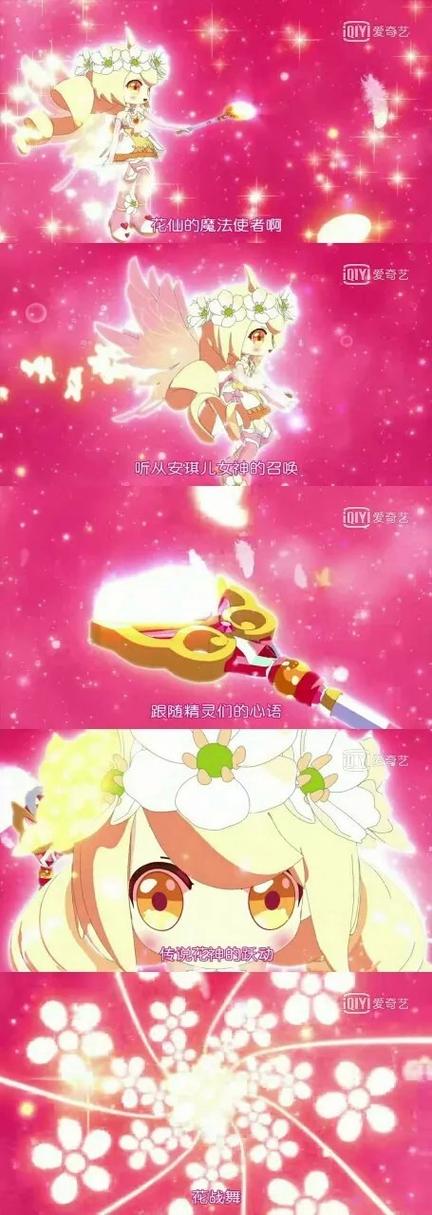 小爱同学蓝牙唤醒图标