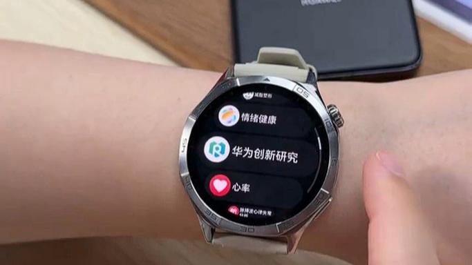 华为手表几天充一次电游戏截图