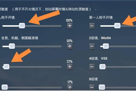 和平精英震感开关设置图标