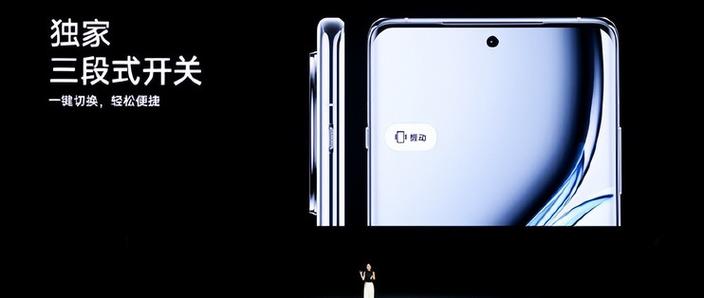 一加7三段式开关设置方法