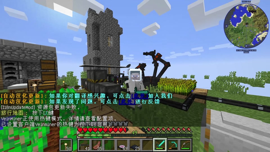 我的世界自动汉化mod叫什么图标