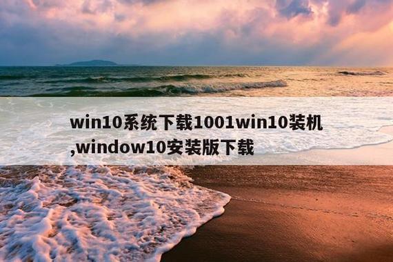 windows10驱动器下载缩略图