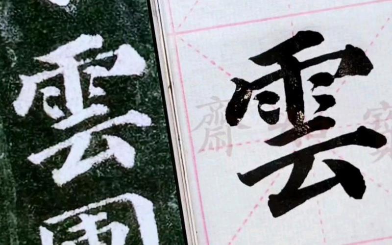 云的别称和雅称单字