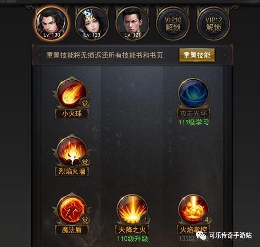 一刀传世装备如何回收换现金