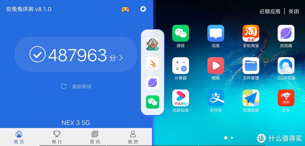 nex35g属于什么档次