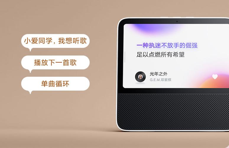 小米智能摄像头怎么连接