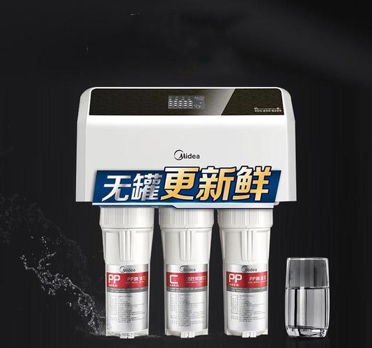 美的净水机pp灯灭了一个图标