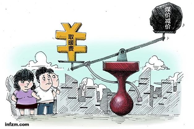 南方周末价格
