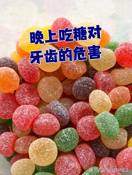 吃糖块的好处和坏处