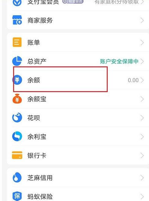 支付宝亲情卡额度是自己设置的吗