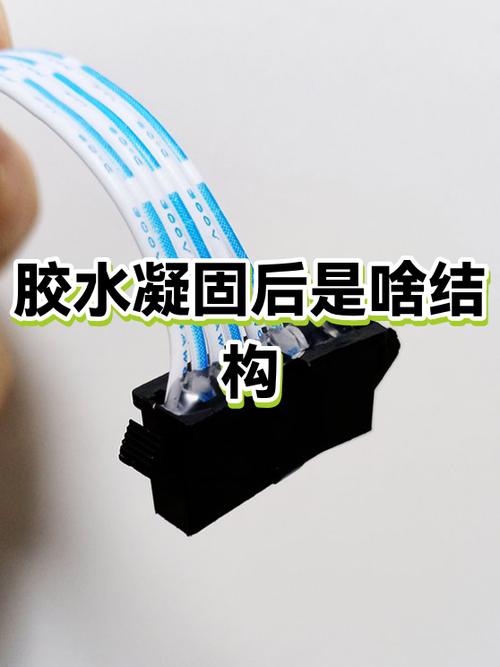 什么胶水凝固后是软的