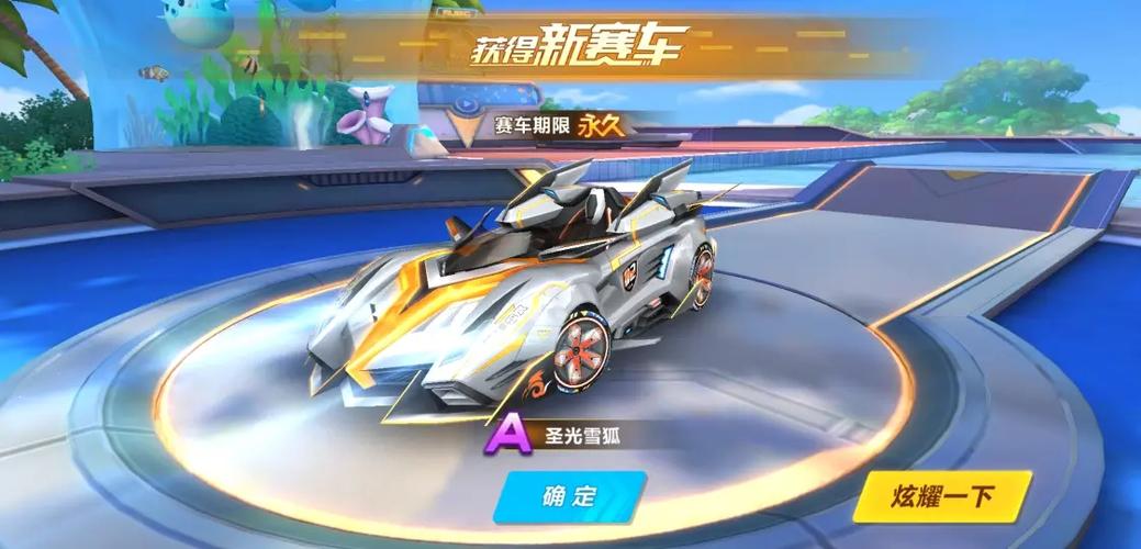 qq飞车手游25元勋章能的永久车吗