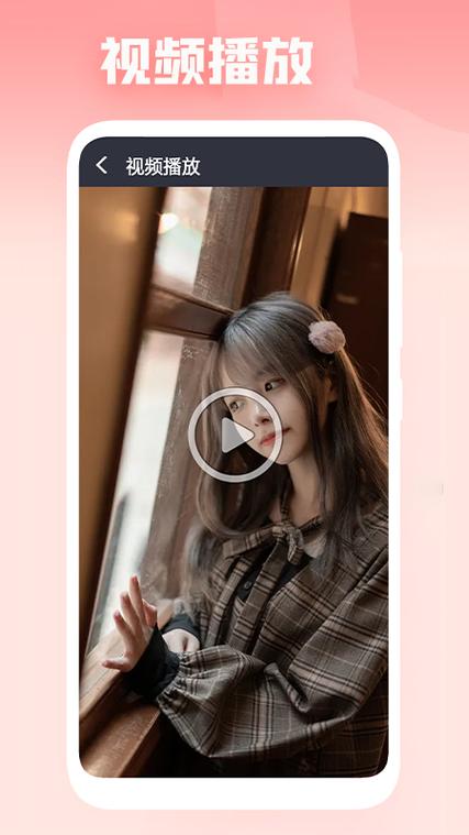 银杏视频app导航使用方法