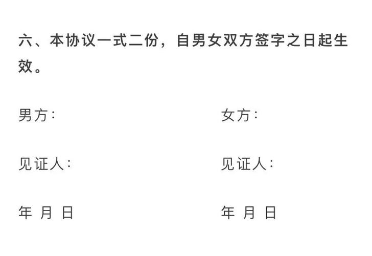 女方开分居证明最简单