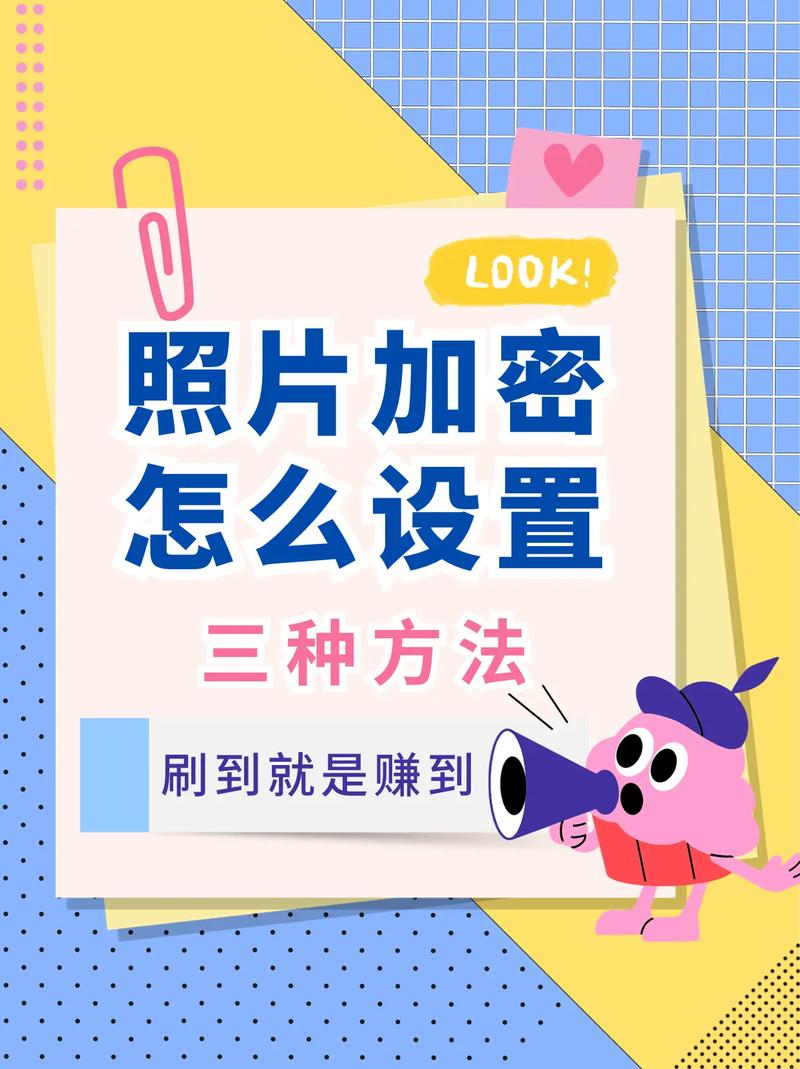 美篇加密别人能看到吗